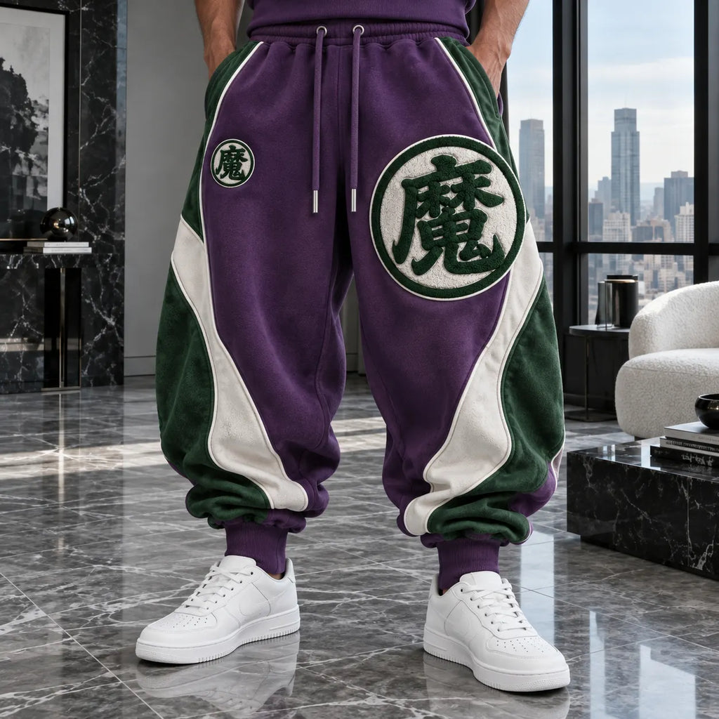Unisex Loose-fit Casual Lantern-style Sweatpants